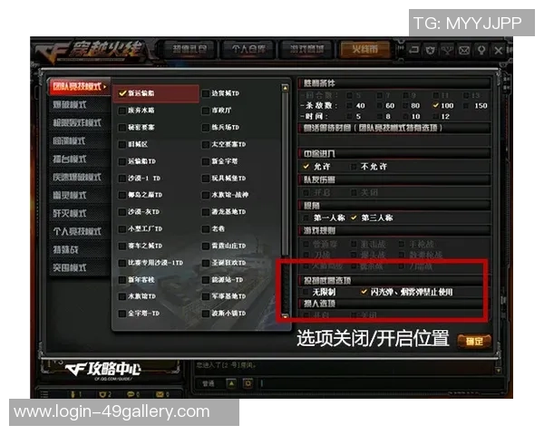 DOTA2战术解析：深入了解TES战队的独特策略与团队配合