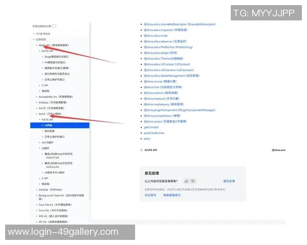 和平精英战术解析EDG边路渗透体系的战略布局与实战应用