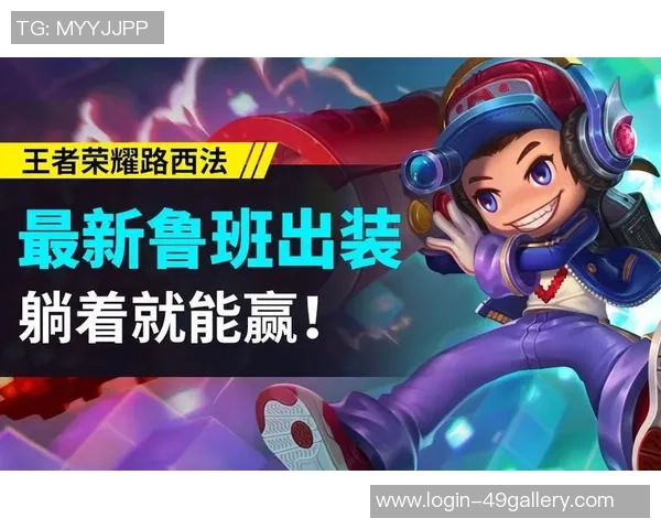 大份三神迎战京都挑战赛争夺胜利的荣耀与未来