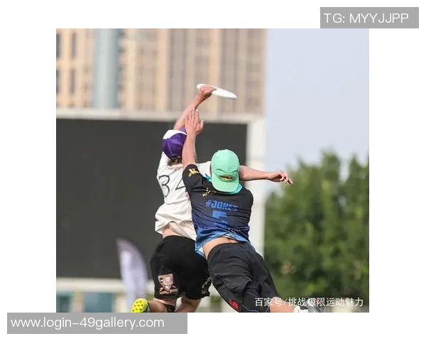 广州飞盘队在极限运动世界杯中的灵活性表现与战术创新分析 广州飞盘队在极限运动世界杯中的灵活性表现与战术创新分析